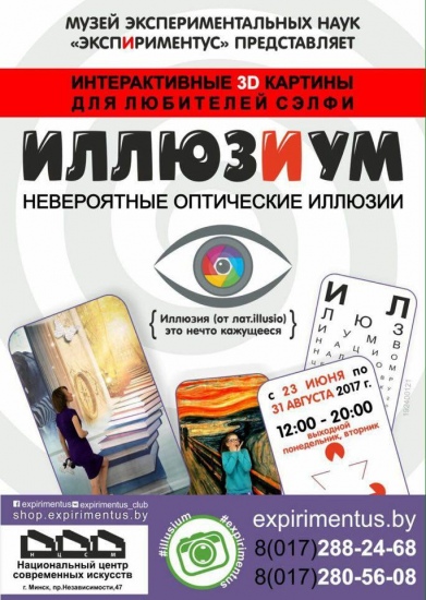 Куда сходить с ребенком на неделе 10-16 июля? Куда сходить с ребенком на неделе 10-16 июля?