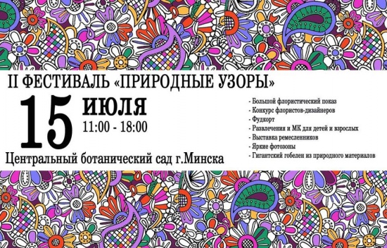 Куда сходить с ребенком на неделе 10-16 июля? Куда сходить с ребенком на неделе 10-16 июля?