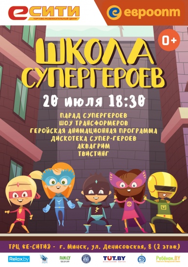 ������������� ����������� ������ �����-������