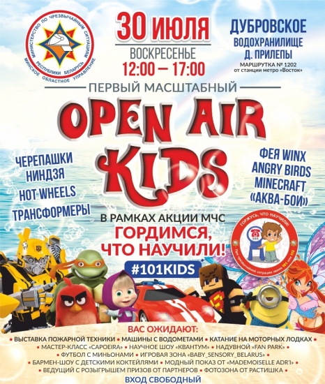 Open-Air Kids Open-Air Kids