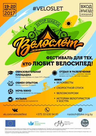 Куда сходить с ребенком на неделе 14-20 августа? Куда сходить с ребенком на неделе 14-20 августа?