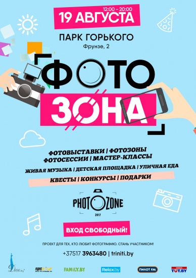 Куда сходить с ребенком на неделе 14-20 августа? Куда сходить с ребенком на неделе 14-20 августа?