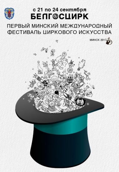 Куда сходить с ребенком на неделе 18-24 сентября? Куда сходить с ребенком на неделе 18-24 сентября?
