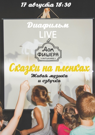 Куда сходить с ребенком на неделе 14-20 августа? Куда сходить с ребенком на неделе 14-20 августа?