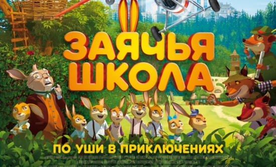 Куда сходить с ребенком на неделе 14-20 августа? Куда сходить с ребенком на неделе 14-20 августа?