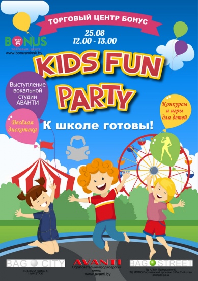 Kids fun party 