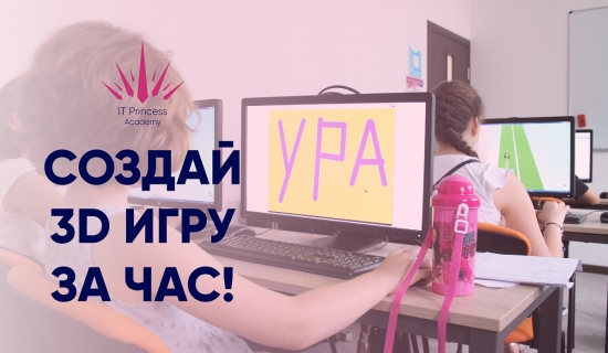 ������-����� ������� 3D ���� �� ���!�
