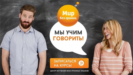 Родители и дети – учиться быстро могут все! В чем секрет? Родители и дети – учиться быстро могут все! В чем секрет?