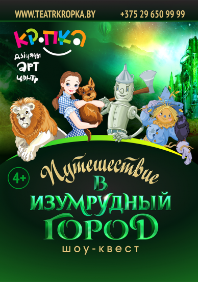 Куда сходить с ребенком на неделе 2-8 апреля? Куда сходить с ребенком на неделе 2-8 апреля?