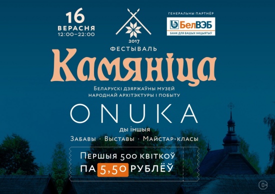Куда сходить с ребенком на неделе 11 - 17 сентября? Куда сходить с ребенком на неделе 11 - 17 сентября?