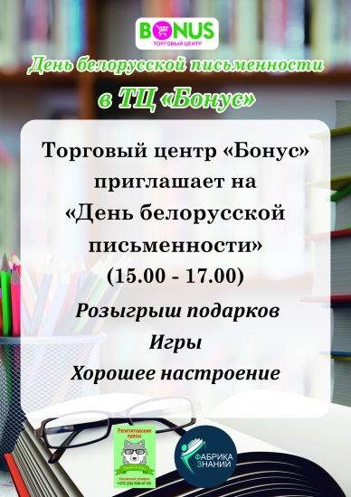 �������� ����� ����������� ������������