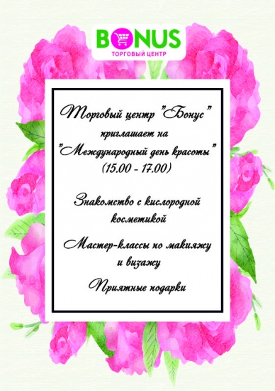 �������� ����� ��������