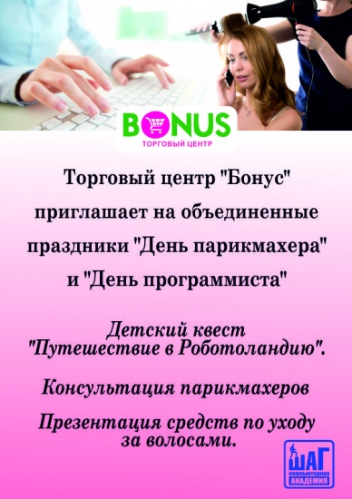 ������������ �������� ����� ������������ � ����� �����������