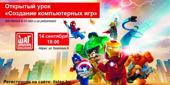 Куда сходить с ребенком на неделе 11 - 17 сентября? Куда сходить с ребенком на неделе 11 - 17 сентября?