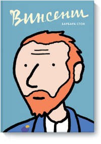 Комиксы для детей: научно-познавательные, сказочные, мистические Комиксы для детей: научно-познавательные, сказочные, мистические