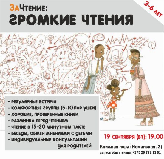 Куда сходить с ребенком на неделе 18-24 сентября? Куда сходить с ребенком на неделе 18-24 сентября?