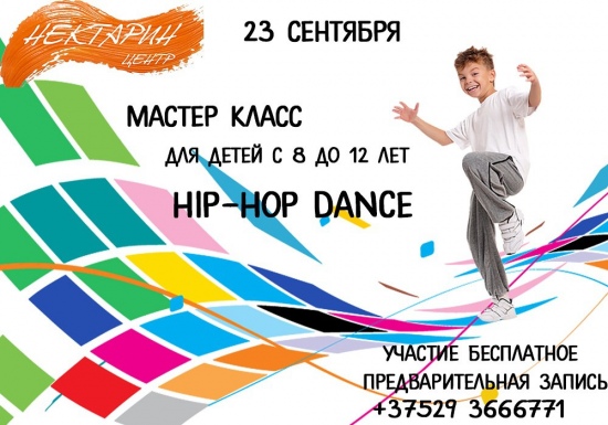 ������-�����  �� HIP-HOP DANCE