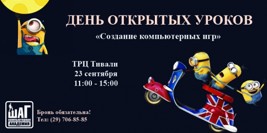 Куда сходить с ребенком на неделе 18-24 сентября? Куда сходить с ребенком на неделе 18-24 сентября?