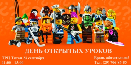 Куда сходить с ребенком на неделе 18-24 сентября? Куда сходить с ребенком на неделе 18-24 сентября?