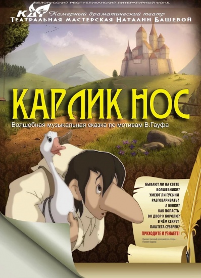 Куда сходить с детьми на неделе 22-28 июля? Куда сходить с детьми на неделе 22-28 июля?