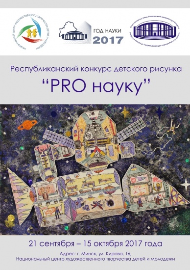 �������� �������� ������� �PRO �����