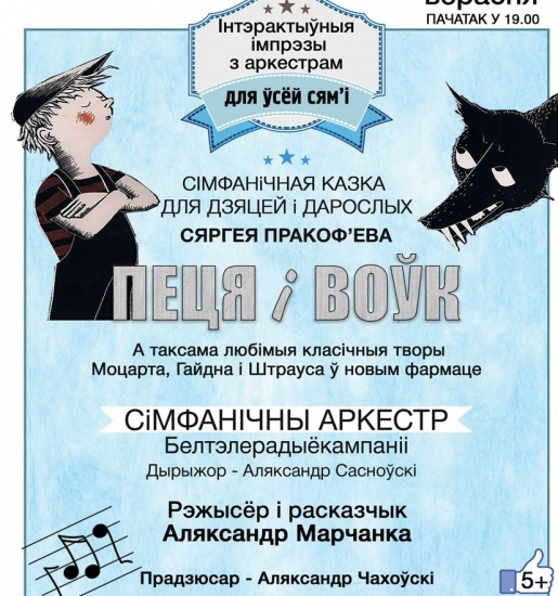 Куда сходить с ребенком на неделе 9-15 октября? Куда сходить с ребенком на неделе 9-15 октября?