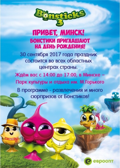 �������� ����� �������� ���������