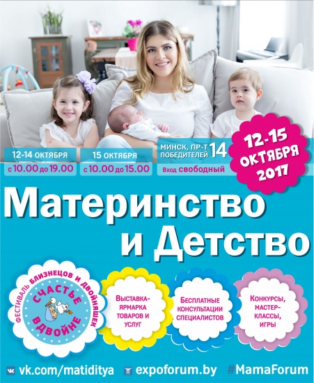 Куда сходить с ребенком на неделе 9-15 октября? Куда сходить с ребенком на неделе 9-15 октября?