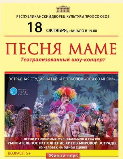 Куда сходить с ребенком на неделе 16-22 октября? Куда сходить с ребенком на неделе 16-22 октября?