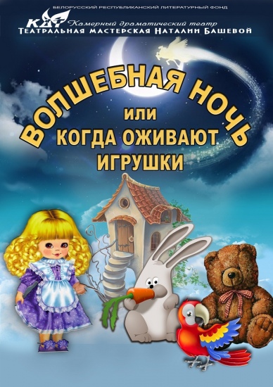 Куда сходить с ребенком на неделе 10-16 декабря? Куда сходить с ребенком на неделе 10-16 декабря?