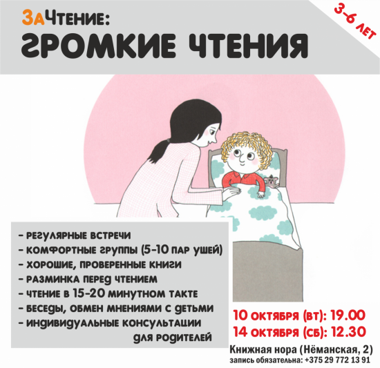 Куда сходить с ребенком на неделе 23-29 октября? Куда сходить с ребенком на неделе 23-29 октября?