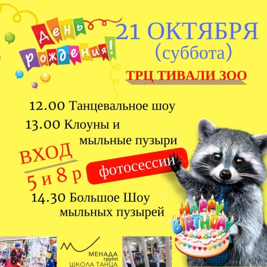 ���� �������� ����������� ��������