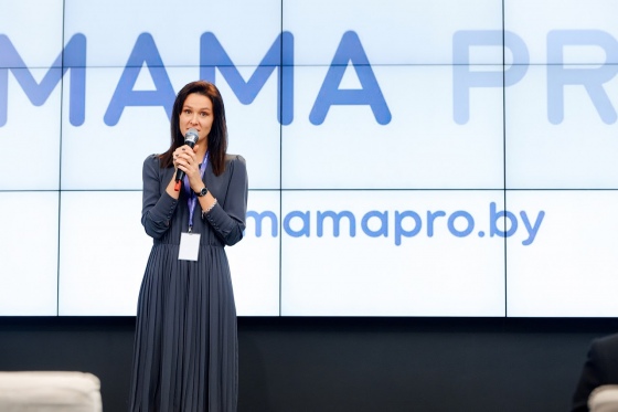 Конгресс «Мама PRO» узнал, что волнует молодых родителей Конгресс «Мама PRO» узнал, что волнует молодых родителей