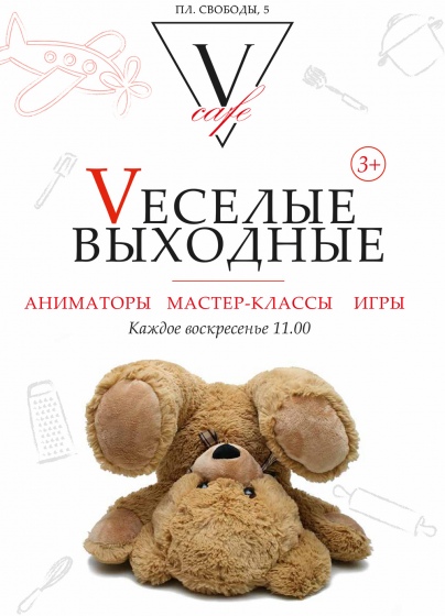 V   V cafe