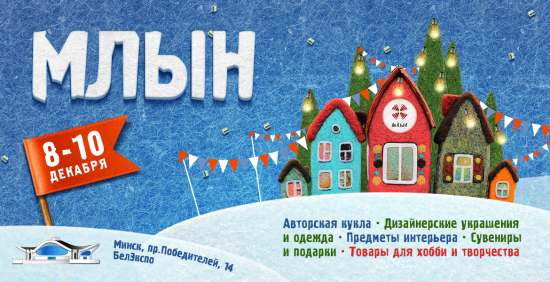 Куда сходить с детьми на неделе 4- 10 декабря? Куда сходить с детьми на неделе 4- 10 декабря?