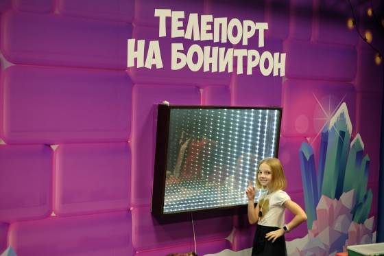 Бонстики открывают комнаты чудес Бонстики открывают комнаты чудес