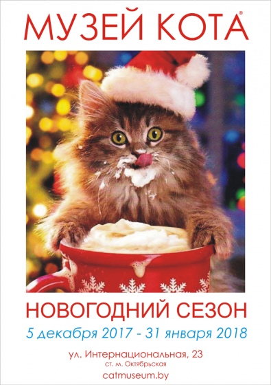 Куда пойти с ребенком на неделе 15-21 января? Куда пойти с ребенком на неделе 15-21 января?