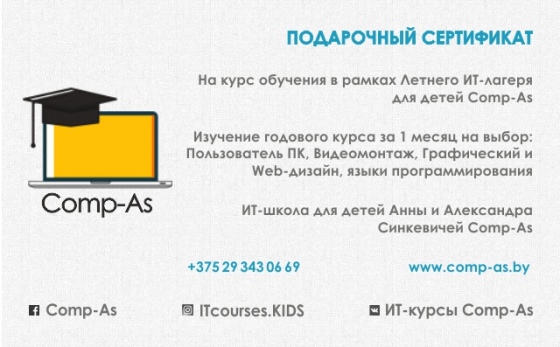 Умные подарки детям от Деда Мороза Умные подарки детям от Деда Мороза