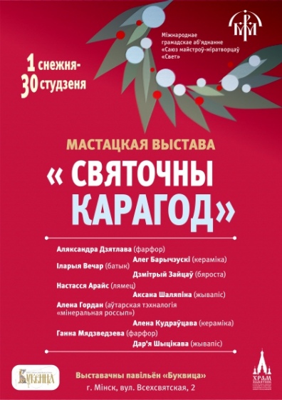 Куда сходить с ребенком на неделе 18-24 декабря? Куда сходить с ребенком на неделе 18-24 декабря?
