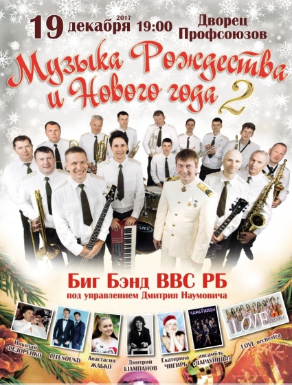 Куда сходить с ребенком на неделе 18-24 декабря? Куда сходить с ребенком на неделе 18-24 декабря?