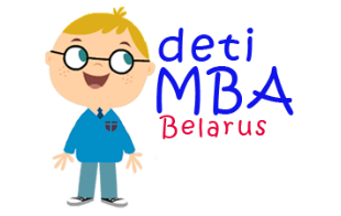 Deti-MBA Belarus -    
