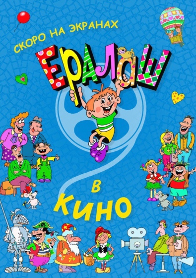 Куда сходить с ребенком на весенних каникулах? Куда сходить с ребенком на весенних каникулах?