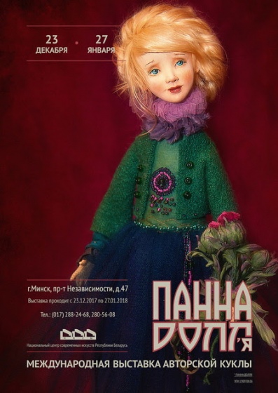 Куда сходить с ребенком на неделе 22-28 января? Куда сходить с ребенком на неделе 22-28 января?