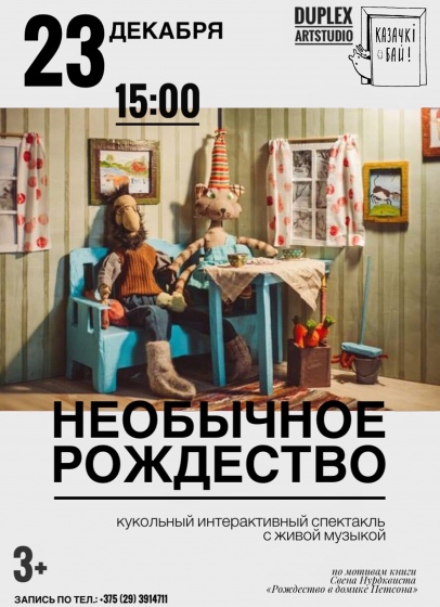 ��������� ���������� � ������ �������