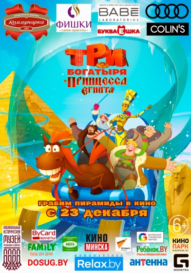 Куда сходить с ребенком на неделе 25-31 декабря? Куда сходить с ребенком на неделе 25-31 декабря?