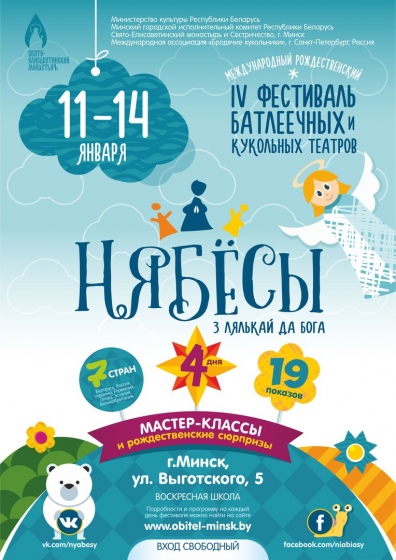 Куда сходить с ребенком на неделе 8-14 января? Куда сходить с ребенком на неделе 8-14 января?