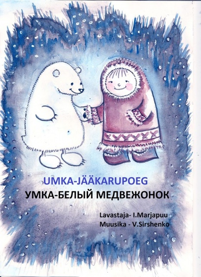 Куда сходить с ребенком на неделе 8-14 января? Куда сходить с ребенком на неделе 8-14 января?