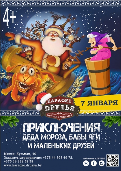 ���������� �����-������: ������������ ���� ������,���� ��� � ��������� ������