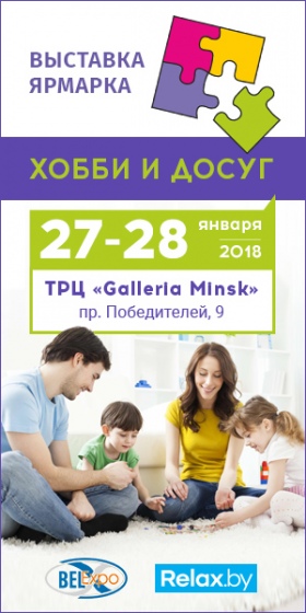 Куда сходить с ребенком на неделе 22-28 января? Куда сходить с ребенком на неделе 22-28 января?