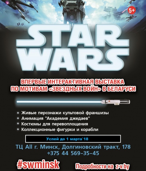 Куда пойти с ребенком на неделе 15-21 января? Куда пойти с ребенком на неделе 15-21 января?